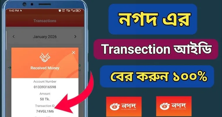 How to Deposit via Nagad on Crickex